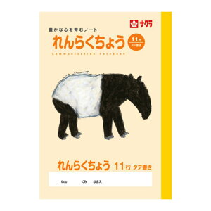 A 炭 AA5 11s m[g w wZ  w Vw 1N 2N wN q wK ׋ TNNpX ǂԂ pN {