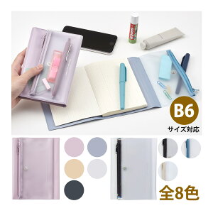 yP[Xt m[gJo[PVC B6 isshoni. m[g Jo[  NAP[X rj[P[X Mt  ^ 蒠 [P[X  _CS[ DAIGO