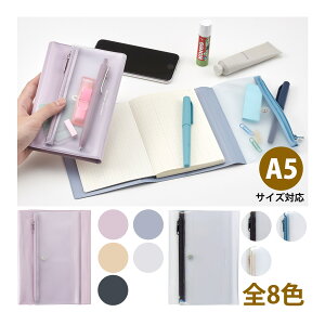 yP[Xtm[gJo[PVC A5 isshoni. m[g Jo[  NAP[X rj[P[X Mt  ^ 蒠 [P[X  _CS[ DAIGO