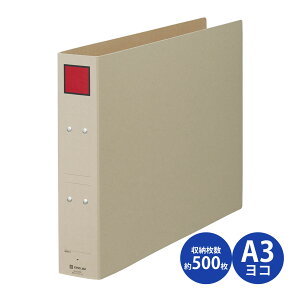 保存 ファイル A3 2穴 横 書類 整理 収納 保管 管理 文具 文房具 キングジム 事務用品 デスク オフィス 分類 色分け インデックス付き