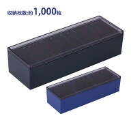 名刺整理箱 キングジム 名刺 ケース 名刺入れ 収納 大容量 仕切り 仕分け 整理整頓 保管 保存 見出し 分…