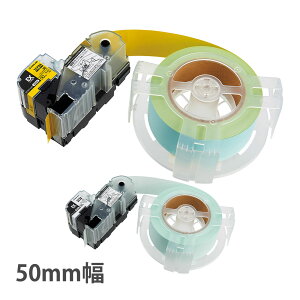 �e�v���e�[�v ���� �e�v��PRO�e-�v EX�l�փJ���[���x�� �L���O�W�� 50mm �� �J�[�g���b�W �l�ւ� ���� ���x���V�[�� �ƒ� �I�t�B�X ���O�V�[�� �^�C�g��