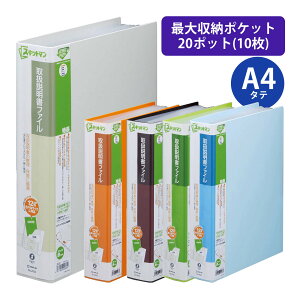 LOW XLbg} 戵 t@C A4S c NA|Pbg [    ۊ ۏ؏ ItBX Ɠd   pi