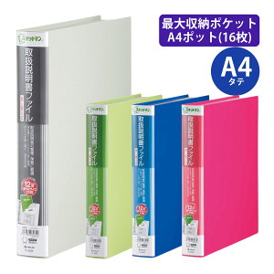 LOW XLbg} t@C A4 c 戵t@C֎ NA|Pbg [    ۊ ۏ؏ ItBX Ɠd   pi