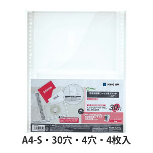 LOW XLbg} 戵 t@Cp|Pbg 30 A4 c NA|Pbg [    ۊ ۏ؏ ItBX Ɠd   pi