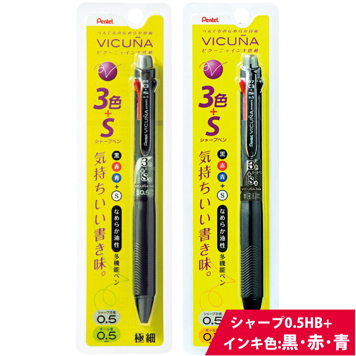 楽天市場】ぺんてる Pentel シャーボ シャープペン シャーペン 