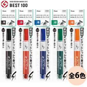 ؂Ă Pentel zCg{[h}[J[ y }[J[  [ pi mbN {[hɃtBbg [tBbgcE] \tg      |V[Xdl