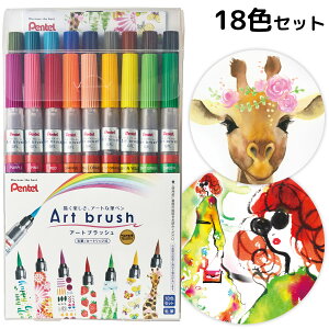 ؂Ă Pentel My A[gubV18FZbg J[My  J[ y Zbg CXg G M A[g ѕM nKL bZ[W J[h l {