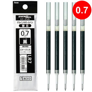 ؂Ă Pentel {[y c 0.7 CN Gi[WF QCL{[y֐c  5{pbN tB QCN [ pi
