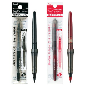 ؂Ă Pentel gfBIEv} tB pCLJ[gbW y   NM^b` tB ւ  [ pi l pbN
