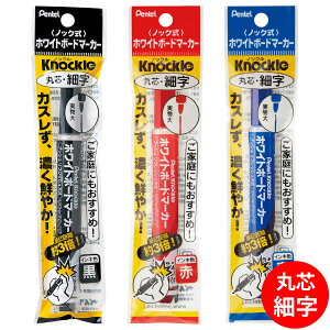 ؂Ă Pentel zCg{[h}[J[ y }[J[  ېc ׎  [ pi mbN pbN   c ~[eBO wZ