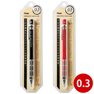 ؂Ă Pentel Ot1000CS V[vy V[y 0.3mm ɍ  [ pi }p w    Z l pbN