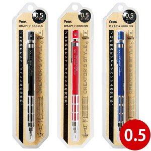 ؂Ă Pentel V[vy V[y 0.5 Ot1000CS  [ pi w     Z l }p pbN