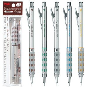 ؂Ă Pentel V[vy V[y 0.3 0.4 0.5 0.7 0.9mm OtMA1000z ɍ  [ pi w }p l pbN