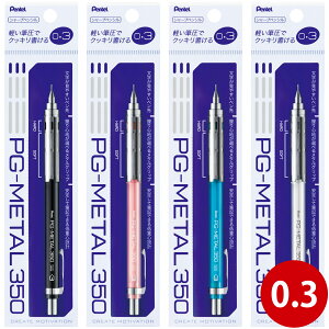 ؂Ă Pentel V[vy V[y 0.3 ɍ  [ pi w pbN PG-METAL350  Z l  
