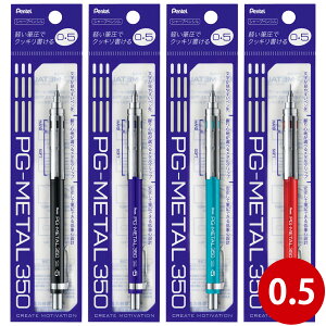 ؂Ă Pentel V[vy V[y 0.5mm ɍ  [ pi w pbN PG-METAL350  Z l
