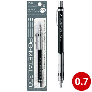 ؂Ă Pentel V[vy V[y  [ pi w pbN V[vyV PG-METAL350 0.7A  Z l