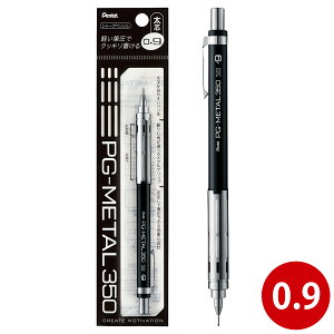 ؂Ă Pentel V[vy V[y  [ pi w pbN V[vyV PG-METAL350 0.9A  Z l