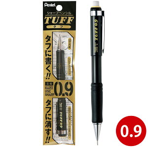 ؂Ă Pentel V[vy V[y 0.9 ubN  [ pi w pbN ^tV[v  Z l St