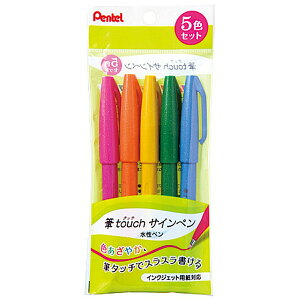 ؂Ă Pentel y M^b`TCy 5FZbg J[y My   ?   ͂ CXg 搶 G 菑  [ pbN