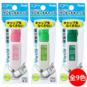 ؂Ă Pentel G̋  pbN Gt |`[u ^b` PF    F    F  }H p G w