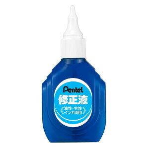 ぺんてる Pentel 修正液 箱入り 文具 事務用品 ホワイト 白 文字消し 訂正 文房具 筆記用具 中学生 高校生 学生 勉強 オフィス