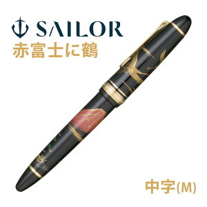 NM Z[[ SAILOR  y  vtBbg GNM ԕxmɒ [M] { LOi j v[g Mtg Z[[NM