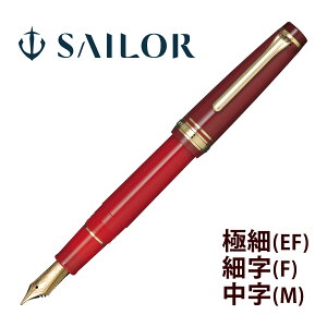 NM Z[[ SAILOR  y 21 ɍ ׎  җNM Z[[ SAILOR KAN { LOi j v[g Mtg  җj Z[[NM