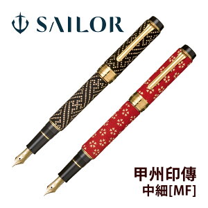 NM Z[[ SAILOR  y 14 bBBNM  { LOi j v[g Mtg  Z[[NM