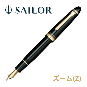 NM Z[[ SAILOR  y 21 vtBbg21 Y[  { LOi j v[g Mtg  Z[[NM