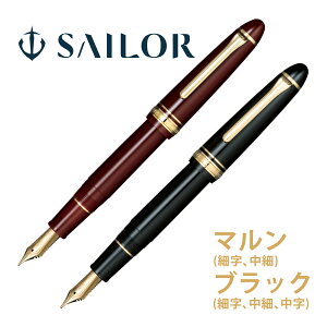 NM Z[[ SAILOR  y 21 vtBbg21KteBNM  { LOi j v[g Mtg  Z[[NM