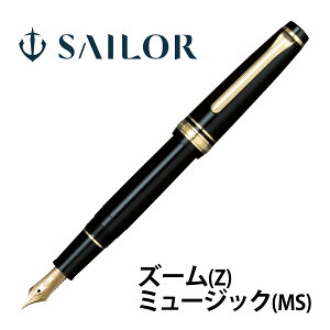 NM Z[[ SAILOR  y 14 Y[ ~[WbN vtFbViMA X  { LOi j v[g Mtg  Z[[NM