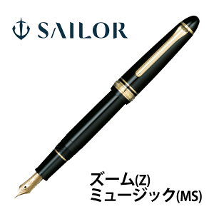 NM Z[[ SAILOR  y 14 Y[ ~[WbN vtBbgX^_[h  { LOi j v[g Mtg  Z[[NM