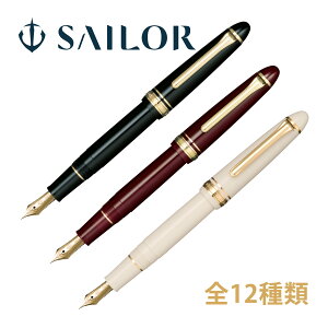 NM Z[[ SAILOR  y 14 vtBbgX^_[h { LOi j v[g Mtg  Z[[NM