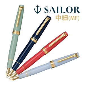 万年筆 セーラー SAILOR 高級 ペン 14金 SHIKIORI ―四季織― おとぎばなし 中細 日本製 記念品 お祝い プレゼント ギフト おしゃれ かわいい セーラー万年筆