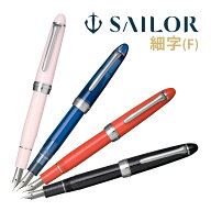 万年筆 セーラー SAILOR 高級 ペン SHIKIORI ―四季織― ひさかた 細字 日本製 記念品 お祝い プレゼント…
