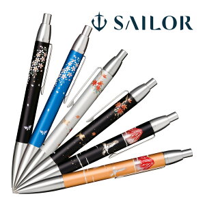 {[y Z[[NM v[g DG  ubN 0.7mm { LOi  킢 j Mtg NM Z[[ SAILOR