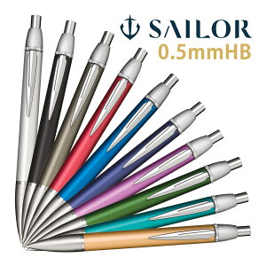 シャープペンシル シャーペン タイムタイド しゃれ かわいい 日本製 記念品 お祝い プレゼント ギフト セーラー万年筆