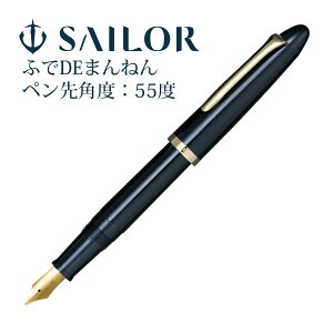 NM y vtBbg ӂDE܂˂ ypx 55x Z[[NM { LOi j v[g Mtg  ₷ NM Z[[ SAILOR