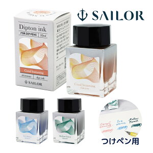 y CN y yp{gCN Dipton V}[  Ό { LOi j v[g Mtg   Z[[NM