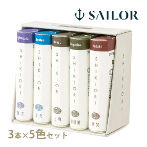 NM Z[[ SAILOR CN SHIKIORI \lGD\ NMp J[gbWCN  5FZbg { LOi j v[g Mtg  킢 Z[[NM