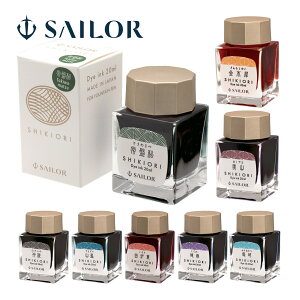 NM Z[[ SAILOR CN SHIKIORI \lGD\ NMp {gCN \Z̖ { LOi j v[g Mtg  Z[[NM