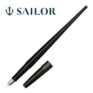 万年筆 セーラー SAILOR デスクペン ペン 黒 極細 おしゃれ 日本製 記念品 お祝い プレゼント ギフト セーラー万年筆
