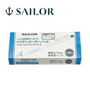{[y y 0.7mm   ׎ CfBS[S[{[ymbN 10{ Z[[NM  [ MLp pi NM Z[[ SAILOR