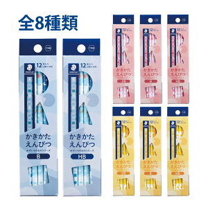 Xebh[ (STAEDTLER) ҂ [J[Ki ML [  fUC a v[g Mtg