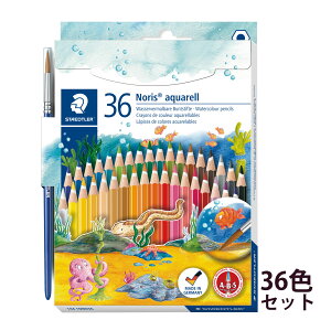 Xebh[ (STAEDTLER) FM mXNu ʐFMZ[X 36FZbg [J[Ki ML [ G CXg hG a v[g