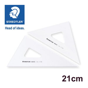 Xebh[ (STAEDTLER) }X}pOpK 21cm/2.5mm [J[Ki ML [  fUC a v[g Mtg