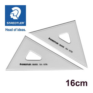 Xebh[ (STAEDTLER) }X}pOpK 16cm/2.5mm [J[Ki ML [  fUC a v[g Mtg
