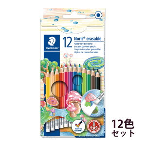 Xebh[ (STAEDTLER) mXNu FM12FZbg [J[Ki ML [ G CXg hG G a v[g