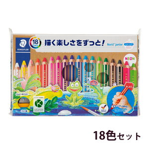 Xebh[ (STAEDTLER) Noris junior mXWjA ofBFM 18FZbg [J[Ki ML [  fUC a v[g Mtg